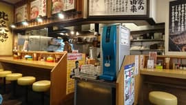 味噌乃家 中央町店