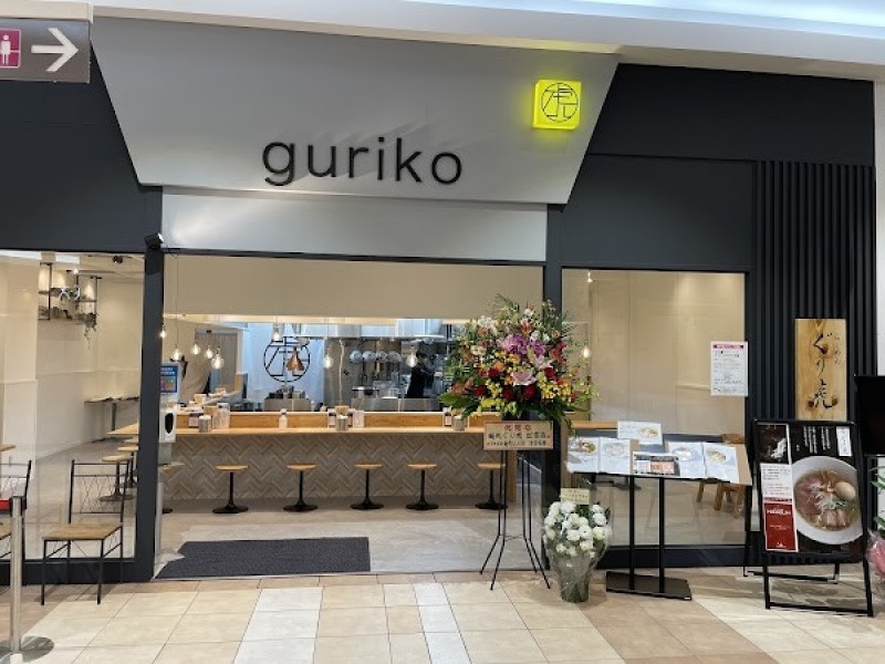 麺処ぐり虎 出雲店