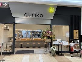 麺処ぐり虎 出雲店