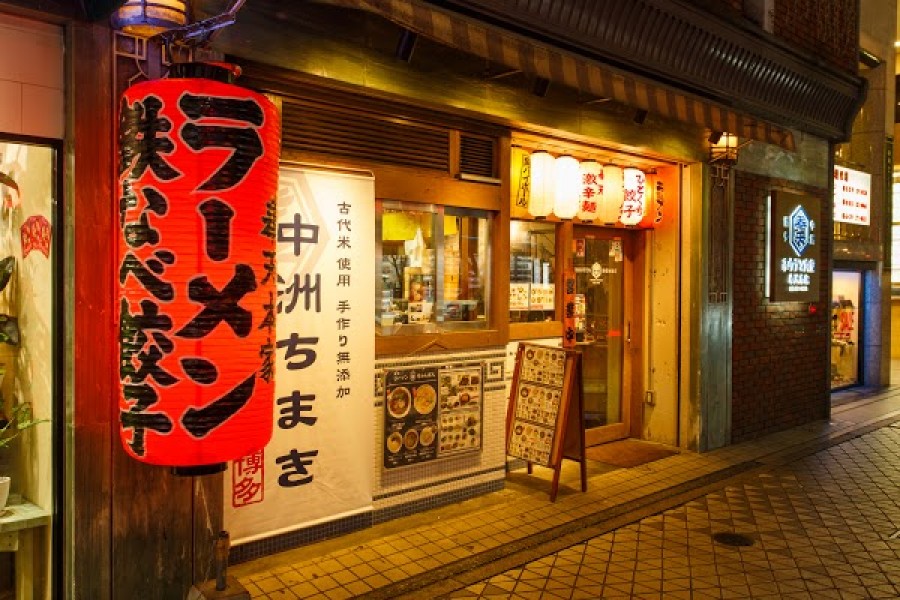 ホウテン食堂 奉天本家