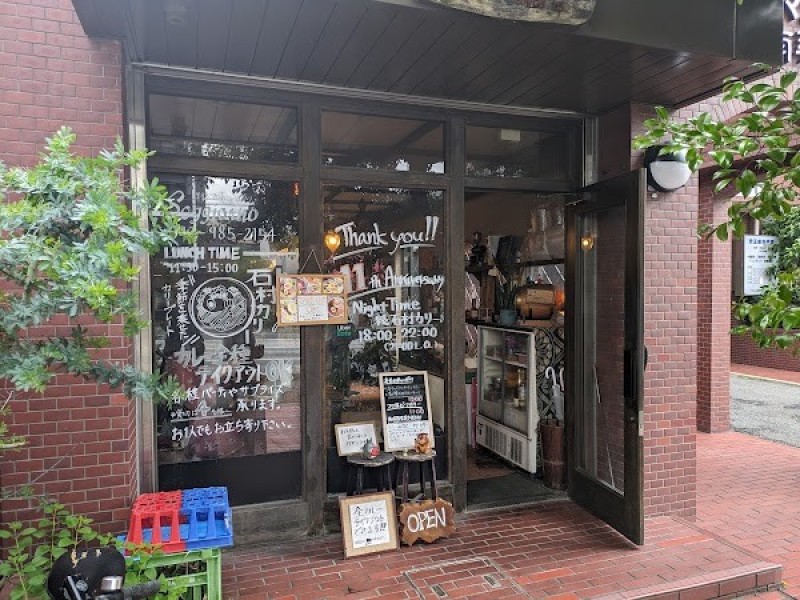 石村カリー