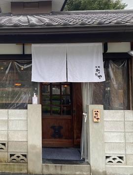 拉麺かくだや おもちゃのまち店