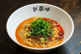 汁なし担担麺 武蔵坊 横浜大倉山店