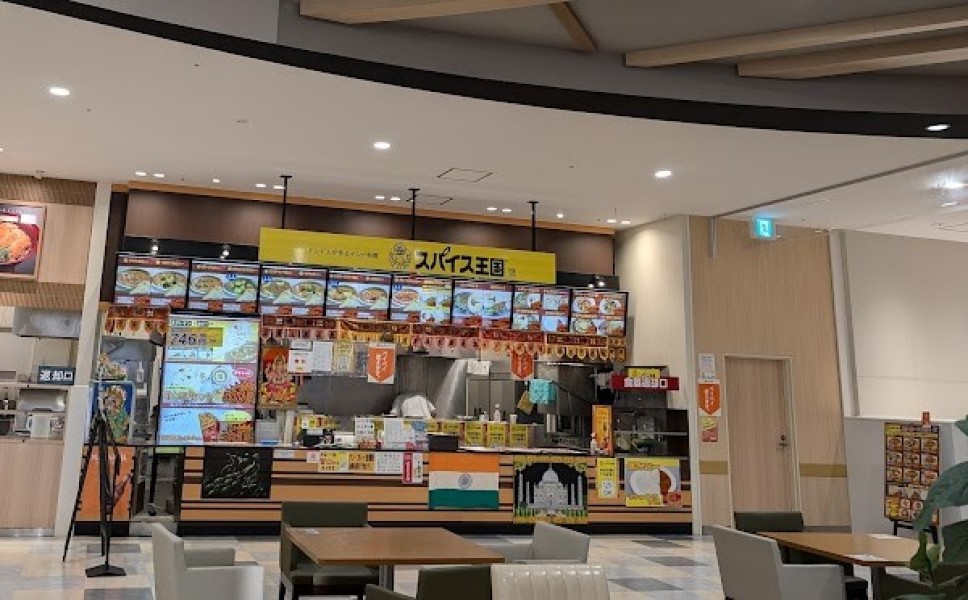 スパイス王国mini イオンモールとなみ店