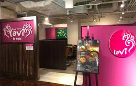 スープカレー lavi ル・トロワ店