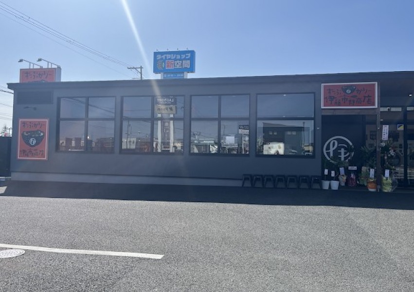 すーぷかりー伊藤市郎商店 名取店