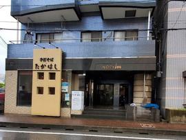 手打蕎麦たかはし