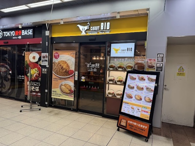 カレーハウスリオ 大崎