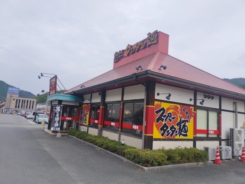 熱烈タンタン麺一番亭 大洲店