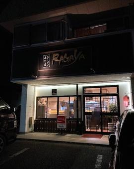 Ragaya