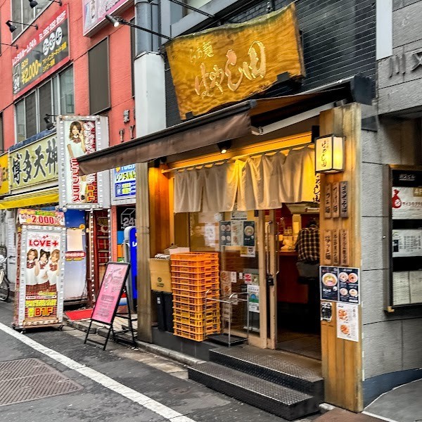 らぁ麺 はやし田 池袋店