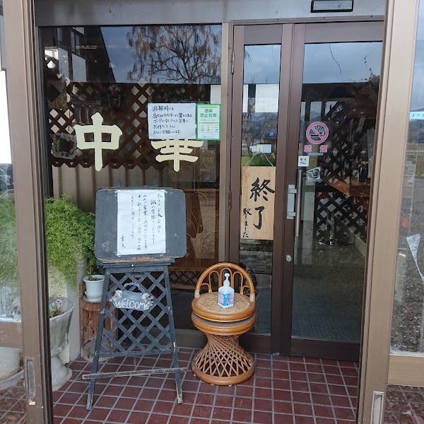 宝来食堂
