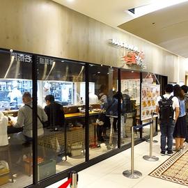 かにチャーハンの店 横浜店(JOINUS DINING)