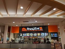 らあめん花月嵐イオンスタイル仙台卸町店