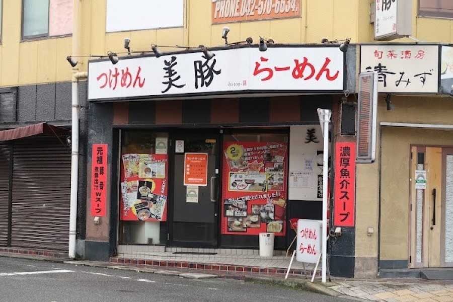 つけめん らーめん 美豚 小作店