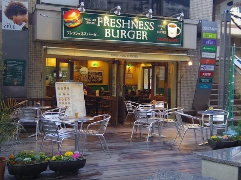 フレッシュネスバーガー仙川店