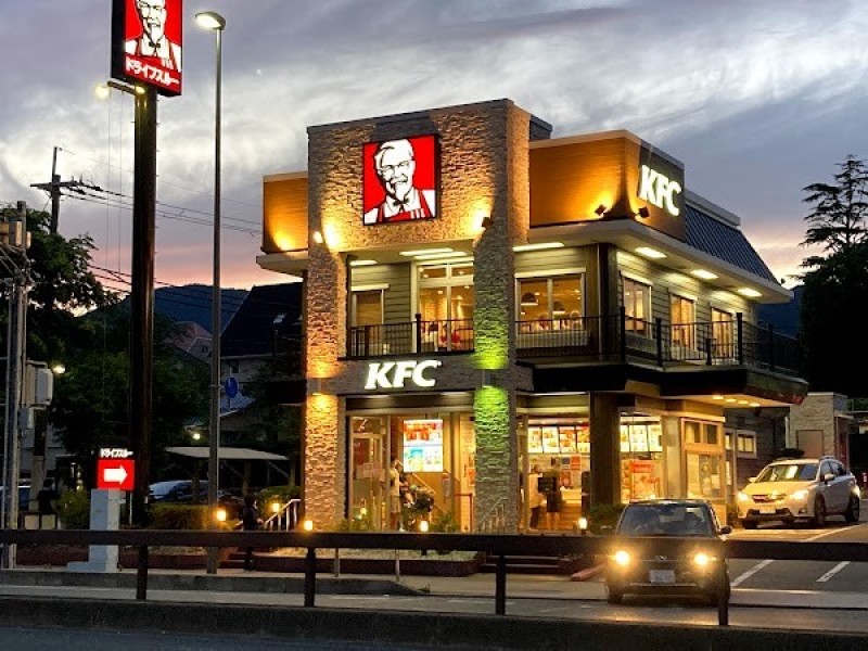 ケンタッキーフライドチキンR－2芦屋店