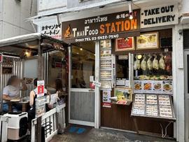 Thai Food Station