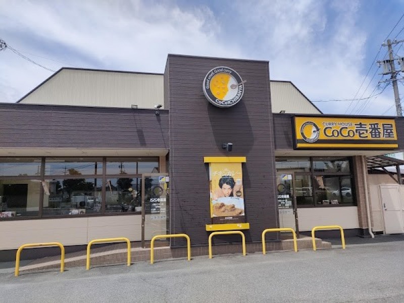 カレーハウス CoCo壱番屋 久居インター店