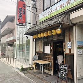 フェノメノ