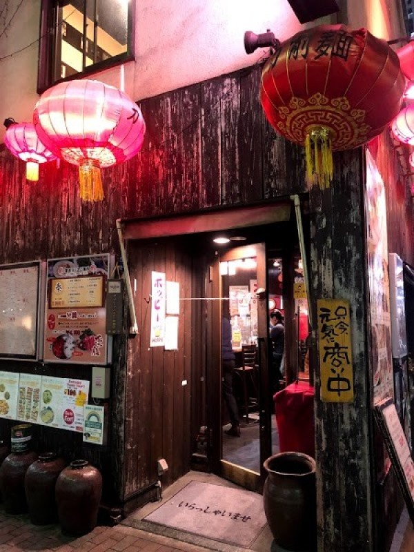 西安料理 刀削麺園 銀座店