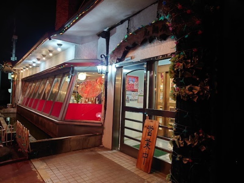 中華料理 香福園