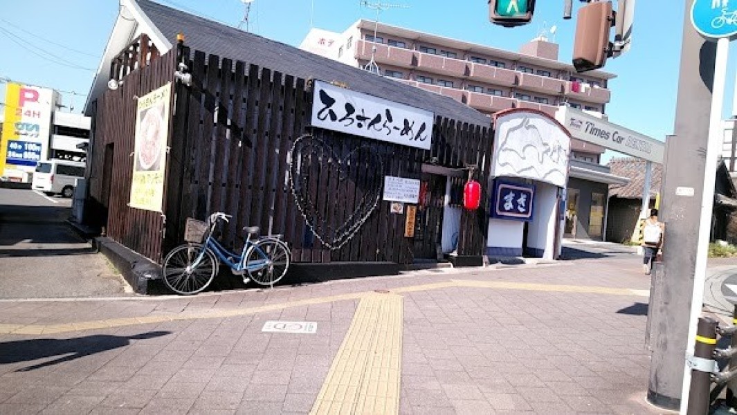 ひろさんラーメン