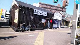 ひろさんラーメン