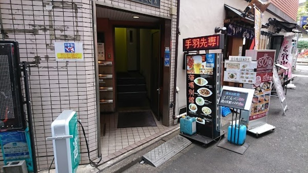 餃子酒場別館 とりそば