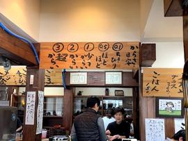八かい