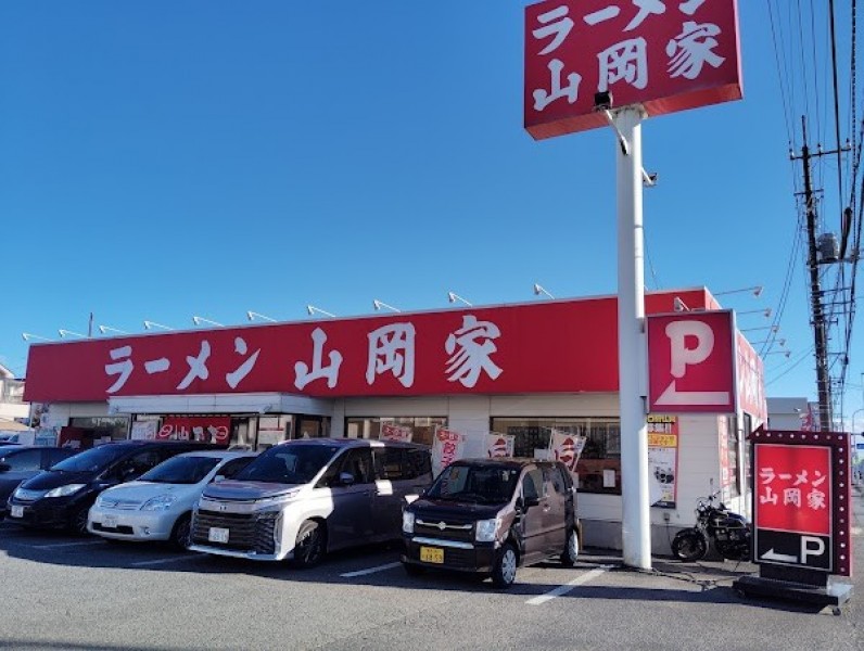 ラーメン山岡家 厚木店