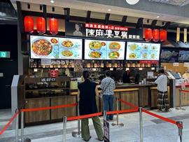 陳麻婆豆腐 麺飯館 ららぽーと堺店