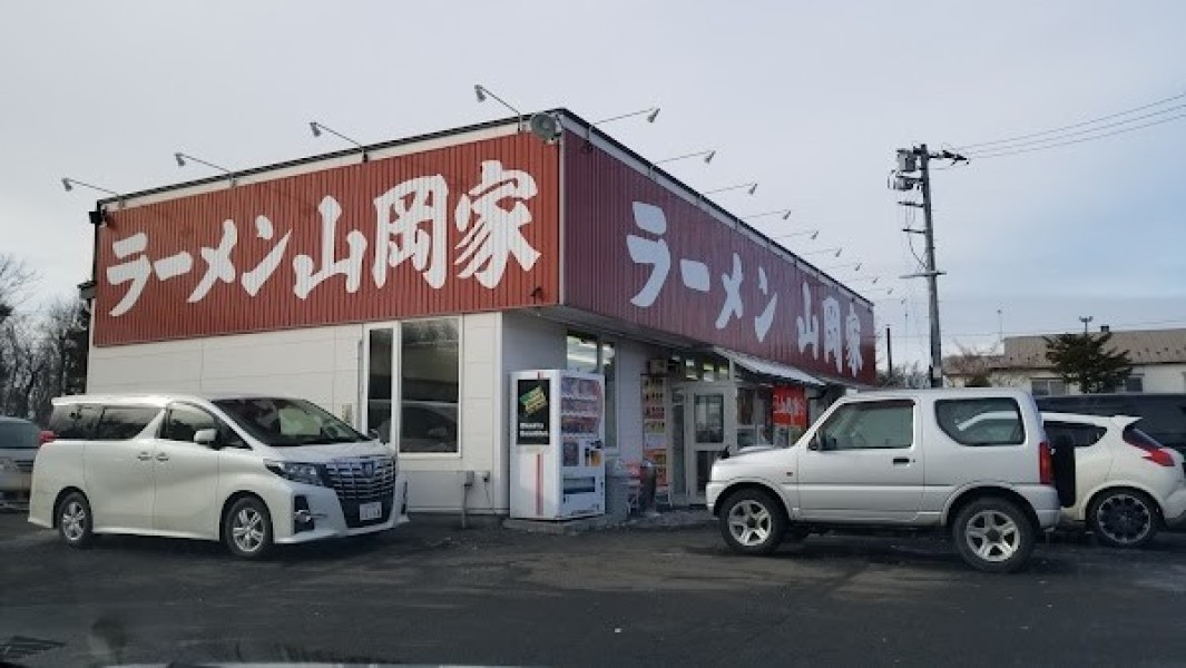 ラーメン山岡家 千歳店