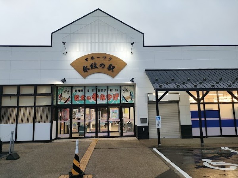 らーめん西や 氷紋の駅店