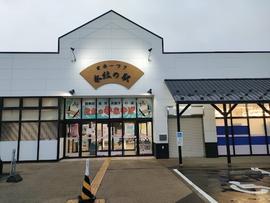 らーめん西や 氷紋の駅店