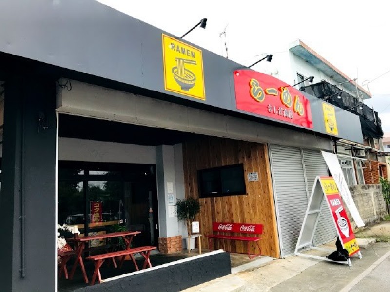 さしだ商店_Sashida Store