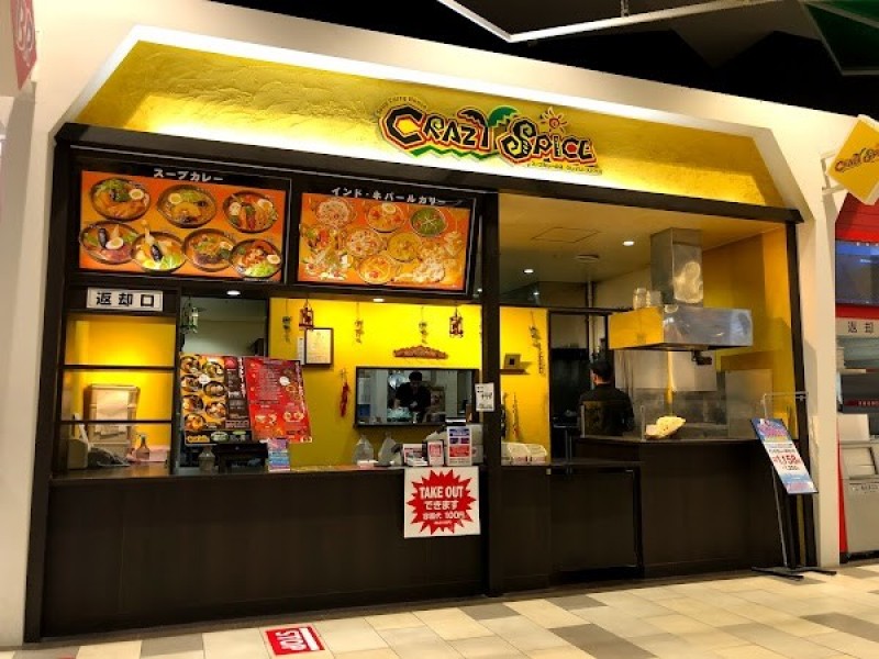CRAZY SPICEイオン札幌元町店