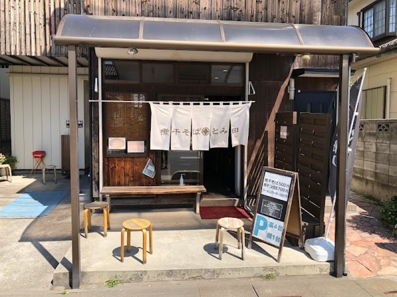 煮干そば とみ田