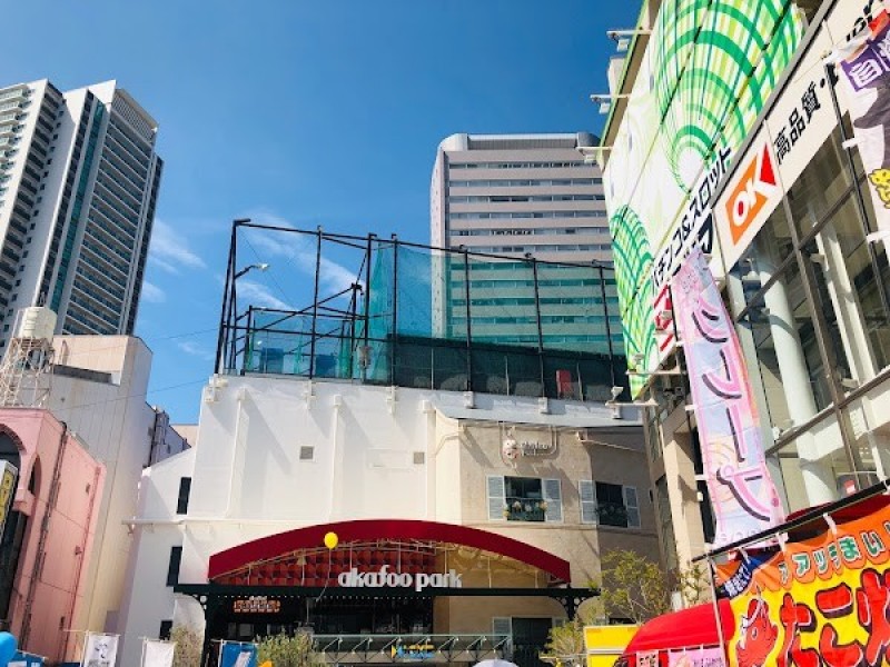 赤から上大岡店