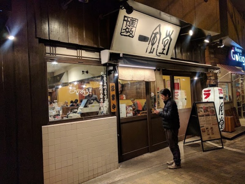 一風堂 恵比寿店