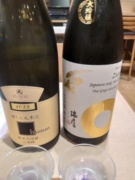 酒と肴 楽土 ( 池袋東武イートーブ 地下1F )
