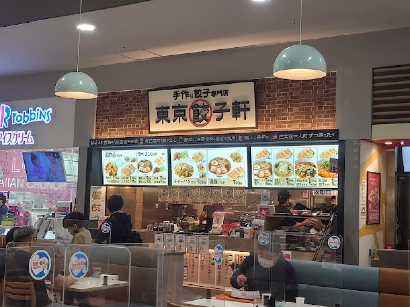 東京餃子軒 イトーヨーカドー大森店