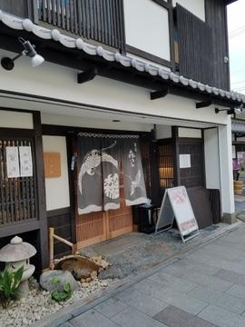 肉匠 森つる