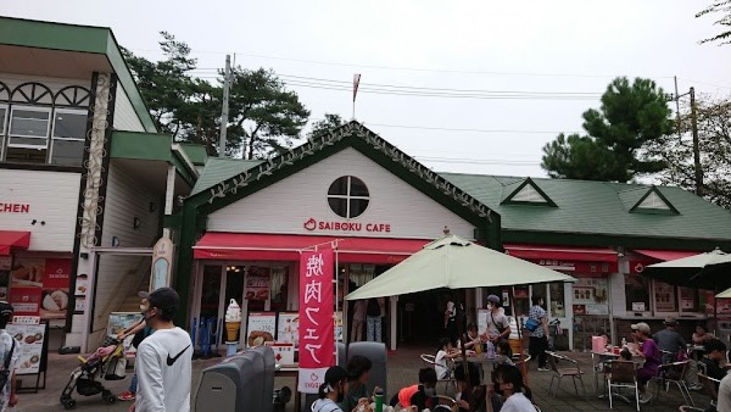 サイボク日高本店