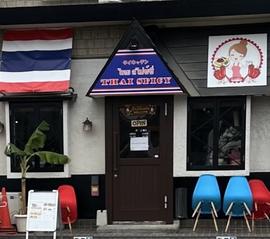 THAI SPICY