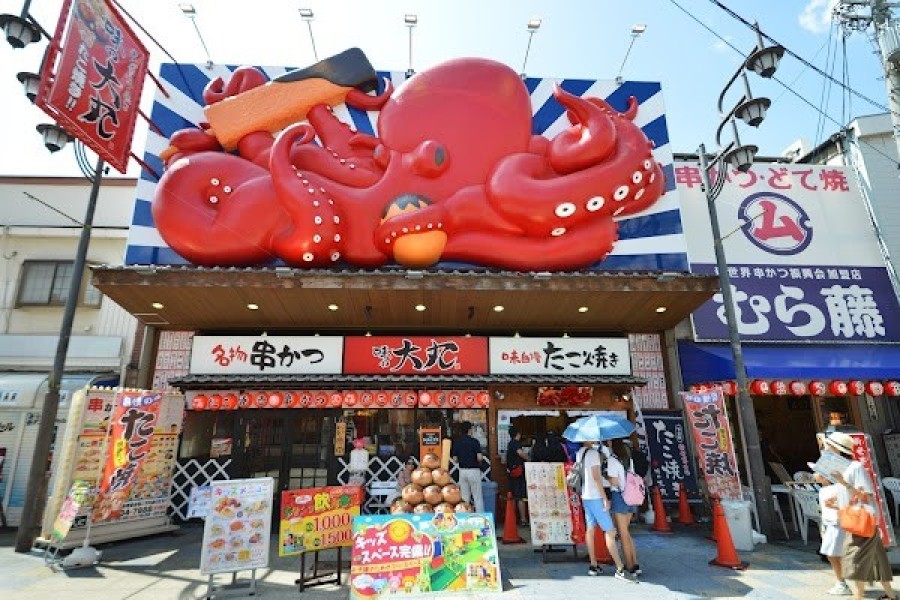 串かつ・たこ焼き・お好み焼き 味の大丸 新世界店
