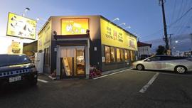 桃太郎 丘珠店