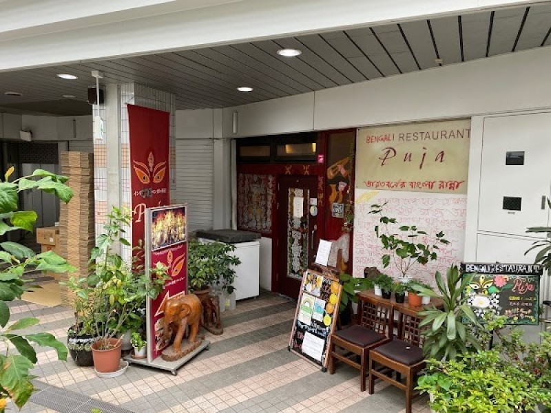 ベンガル料理 プージャー