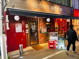餃子RENBOW 大塚店