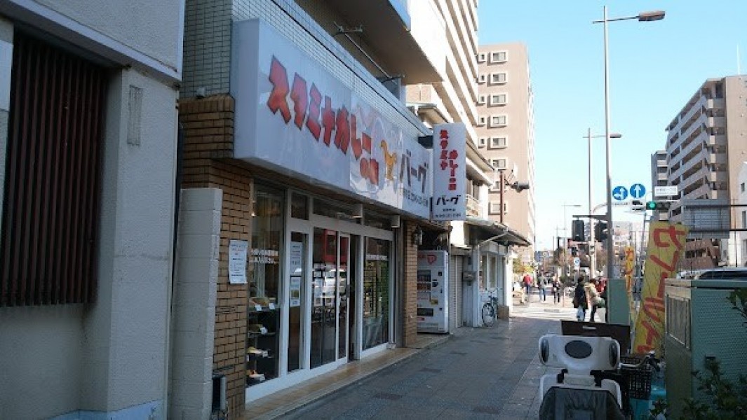 スタミナカレーの店バーグ 吉野町店